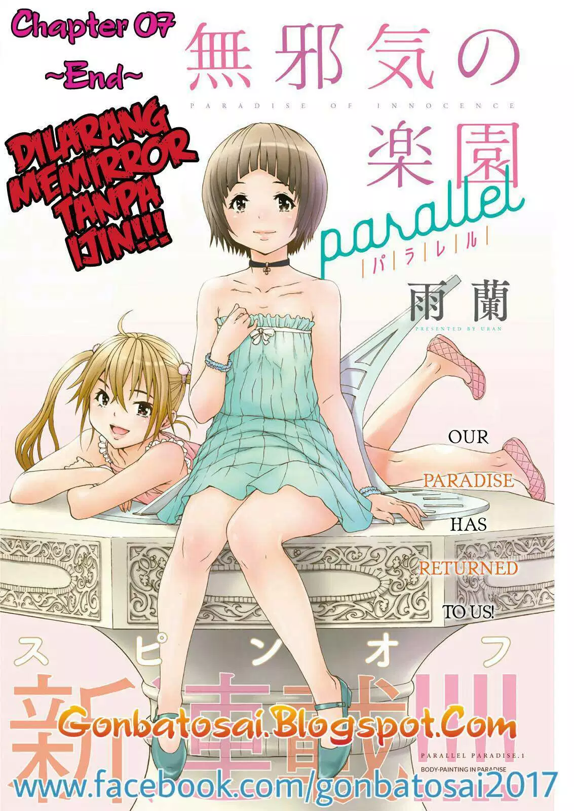 Mujaki no Rakuen Parallel Chapter 07 End